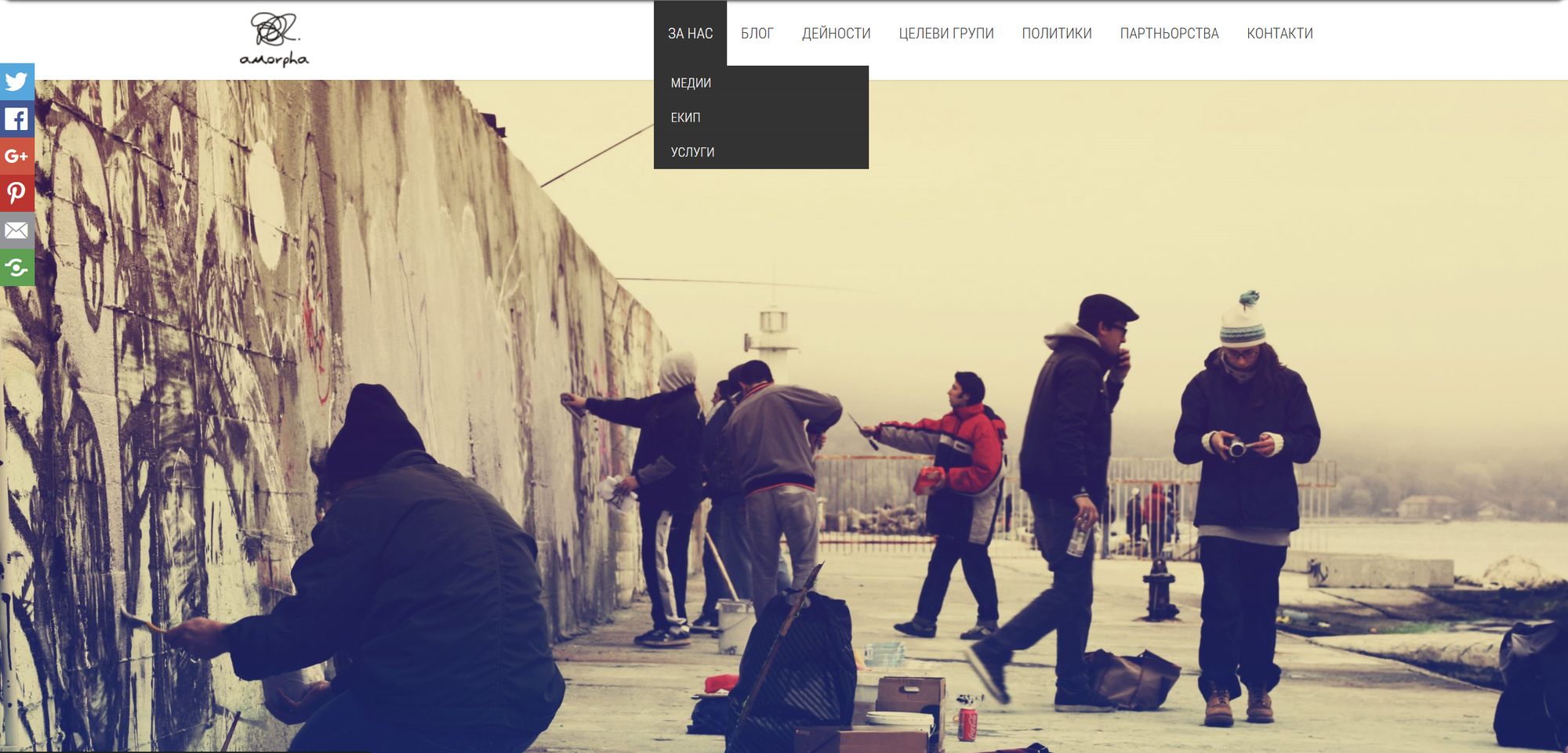 amorpha.org – 1